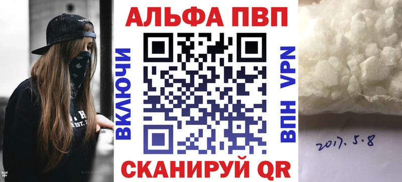 Alpha-PVP VHQ  Воркута 