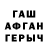 БУТИРАТ GHB Anymore prod.