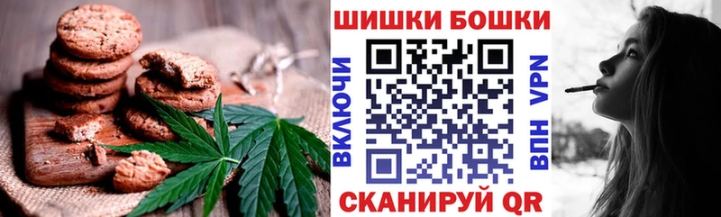Canna-Cookies марихуана  купить наркоту  Воркута 