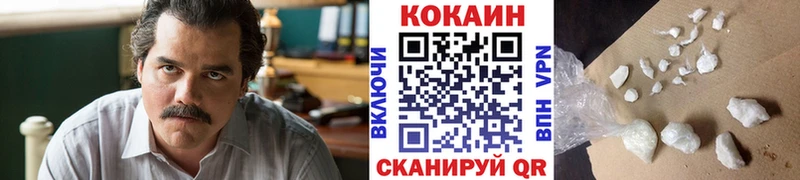 Кокаин Колумбийский блэк спрут зеркало нарко площадка клад Воркута