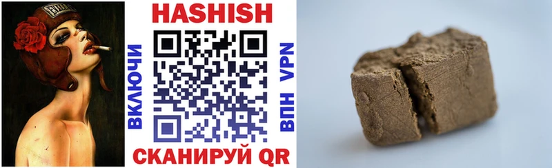 Гашиш хэш  Воркута 