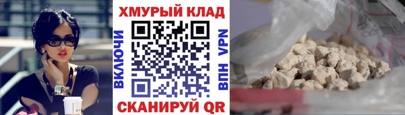 закладка  Воркута  Героин Heroin 