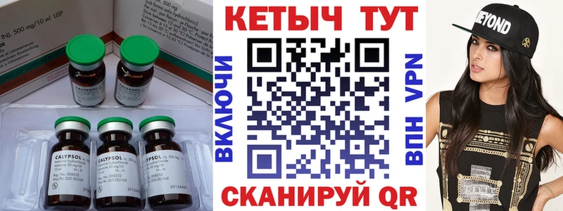 Кетамин ketamine  Воркута 