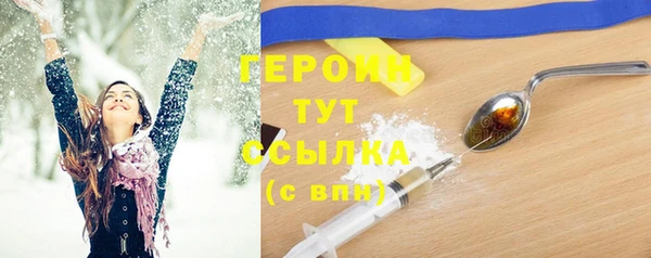 кристаллы Богородск