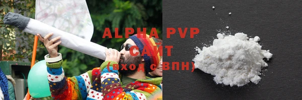 кристаллы Богородск