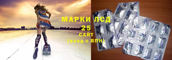 кристаллы Богородицк