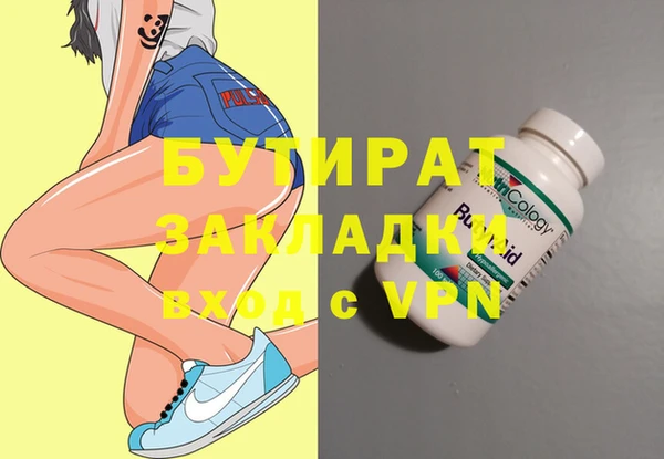 прущая мука Богданович
