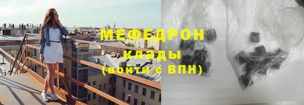 кристаллы Богородицк