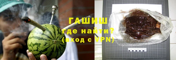 кристаллы Богородск