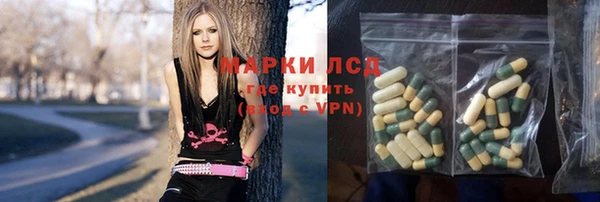 кристаллы Богородск