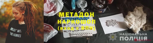 кристаллы Богородицк