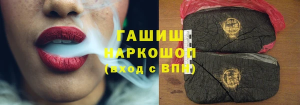 мескалин Балахна