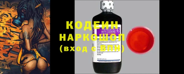 кристаллы Богородицк