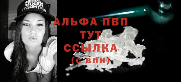 кристаллы Богородск