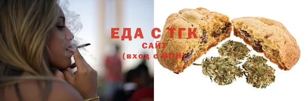 кристаллы Богородск