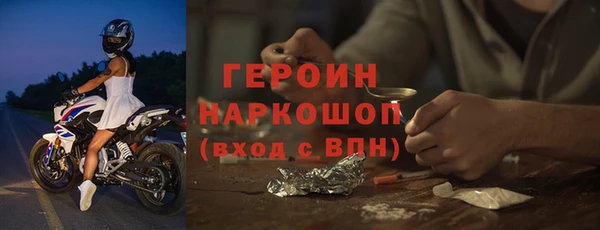 кристаллы Богородицк