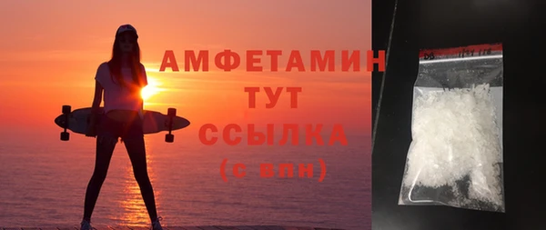 кристаллы Богородск