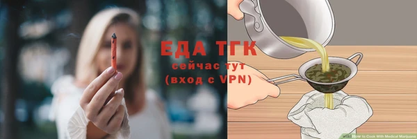 хмурый Балабаново