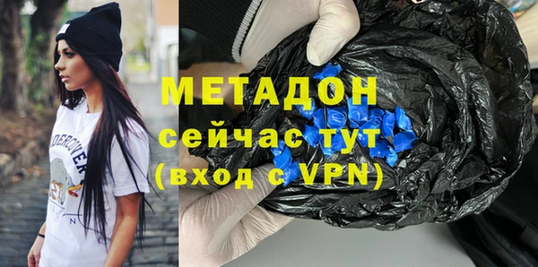 кристаллы Богородицк