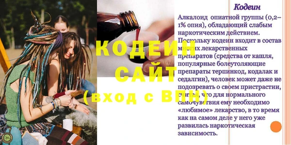 кристаллы Богородск