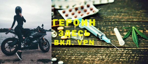 кристаллы Богородицк