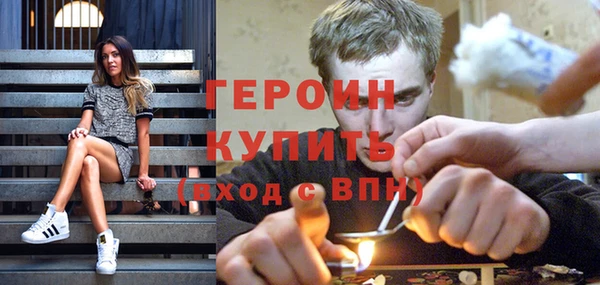 кристаллы Богородск