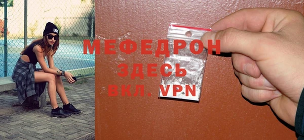 кристаллы Богородск
