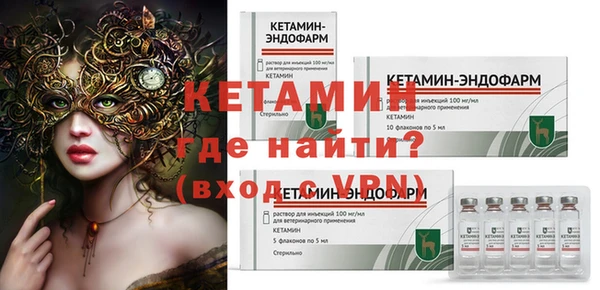 кристаллы Богородск