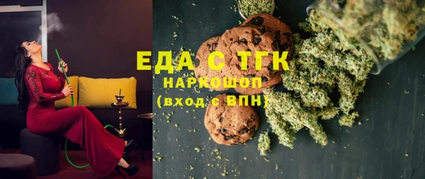 кристаллы Богородск