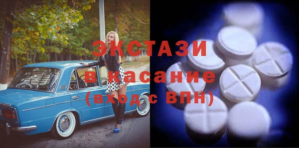 кристаллы Богородицк