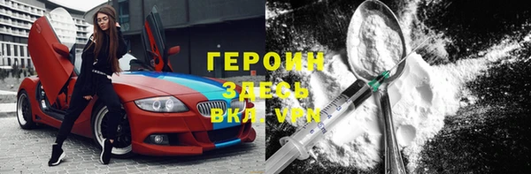 кристаллы Богородицк
