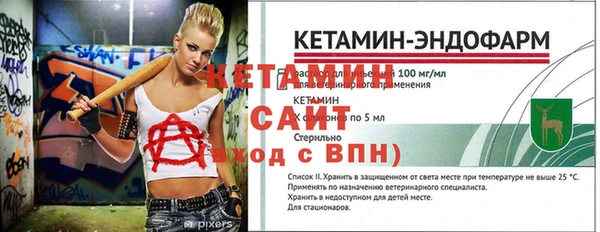 кристаллы Богородск
