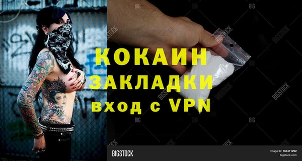кристаллы Богородск