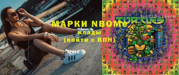 кристаллы Богородицк