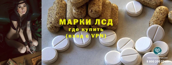 кристаллы Богородицк