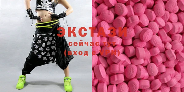 кристаллы Богородицк
