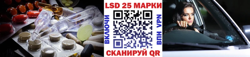 Лсд 25 экстази кислота хочу наркоту Воркута