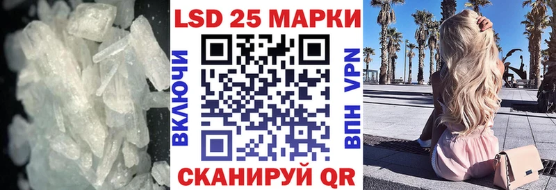 LSD-25 экстази ecstasy Воркута