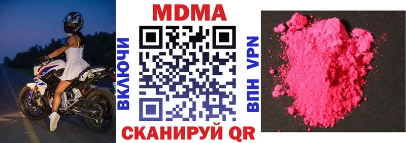 MDMA VHQ  Воркута 