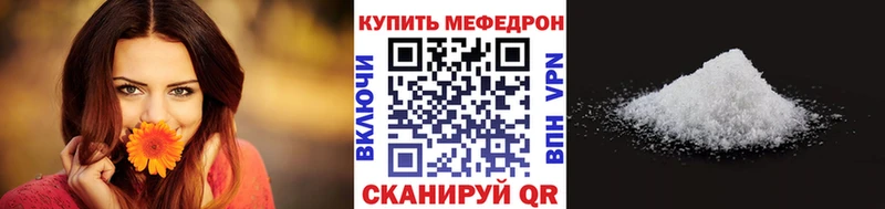 Меф mephedrone  Воркута 
