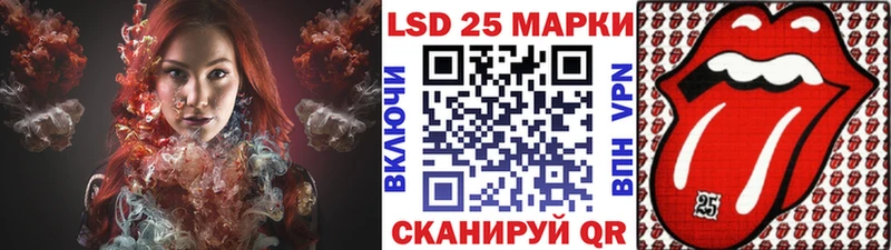 закладки  Воркута  Марки 25I-NBOMe 1500мкг 