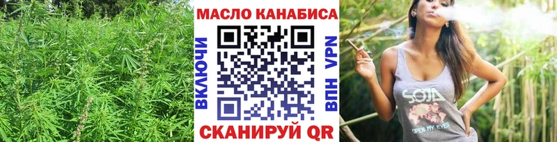 ТГК гашишное масло  как найти закладки  Воркута 